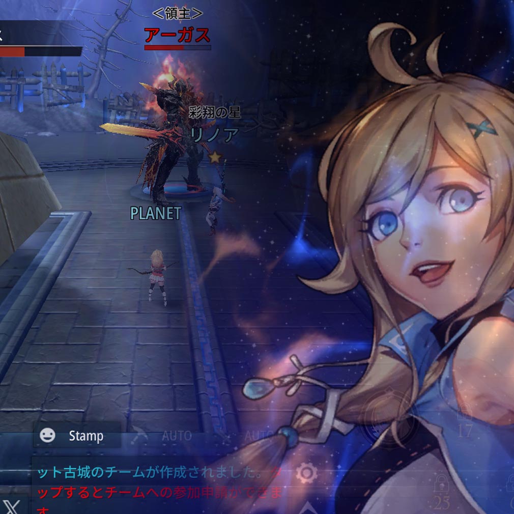 幻想神域2 Evolution（幻神2）　ストーリースクリーンショット