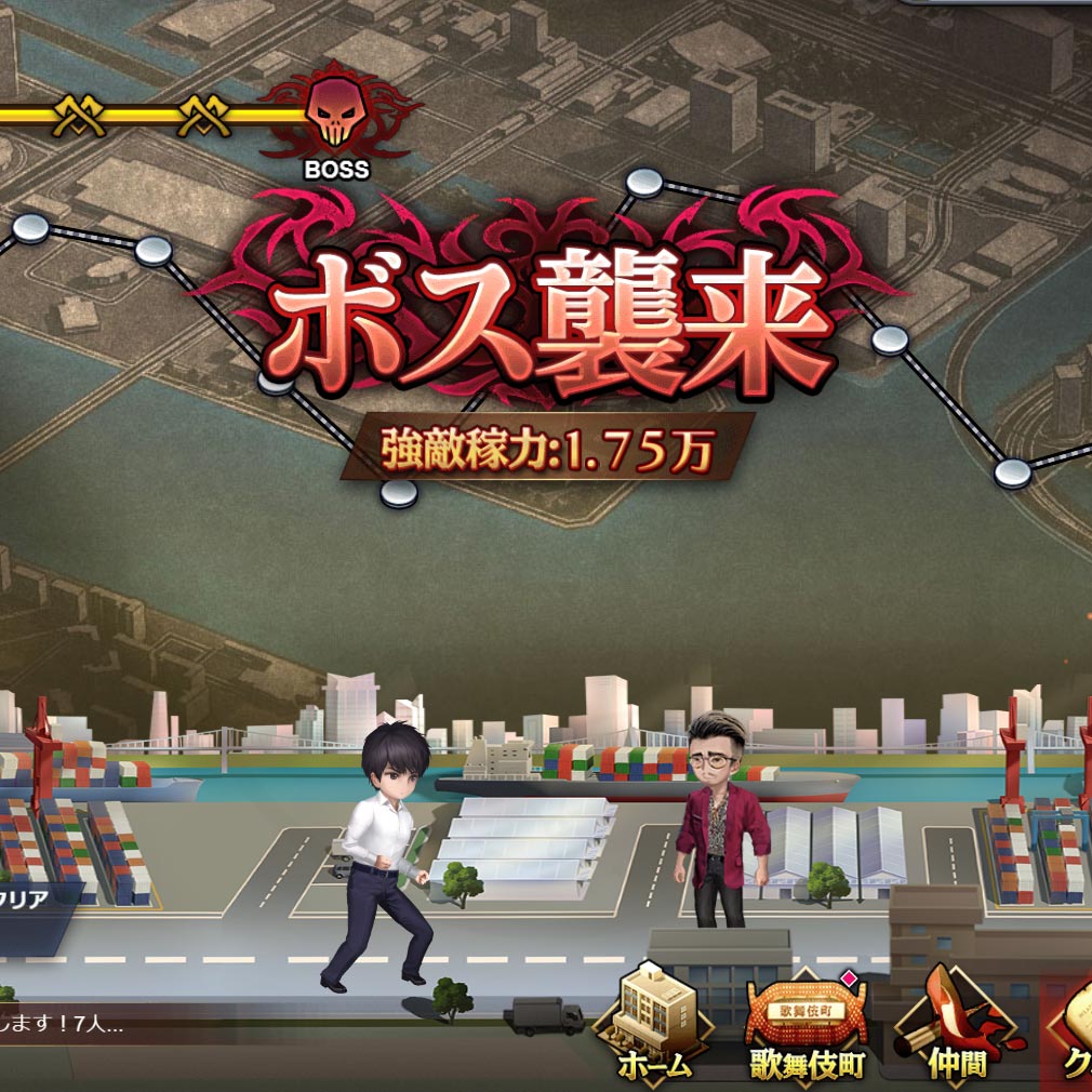 ハーレムオブトーキョー（ハレトウ）　ボス戦スクリーンショット