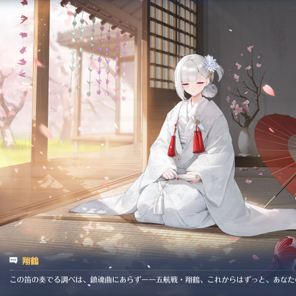 アズールレーン（アズレン）　『ケッコン』するスクリーンショット