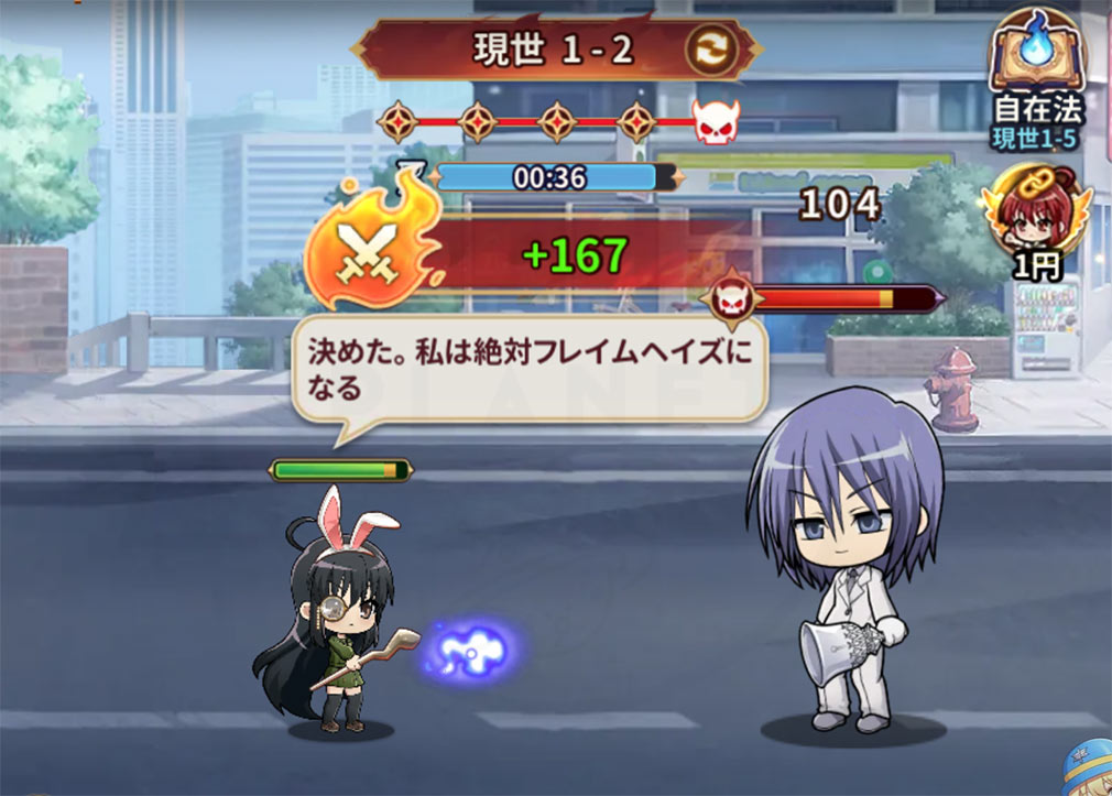 灼眼のシャナ ブレイズエッジ(シャナブレ) ブラウザ上でゲームが動くスクリーンショット