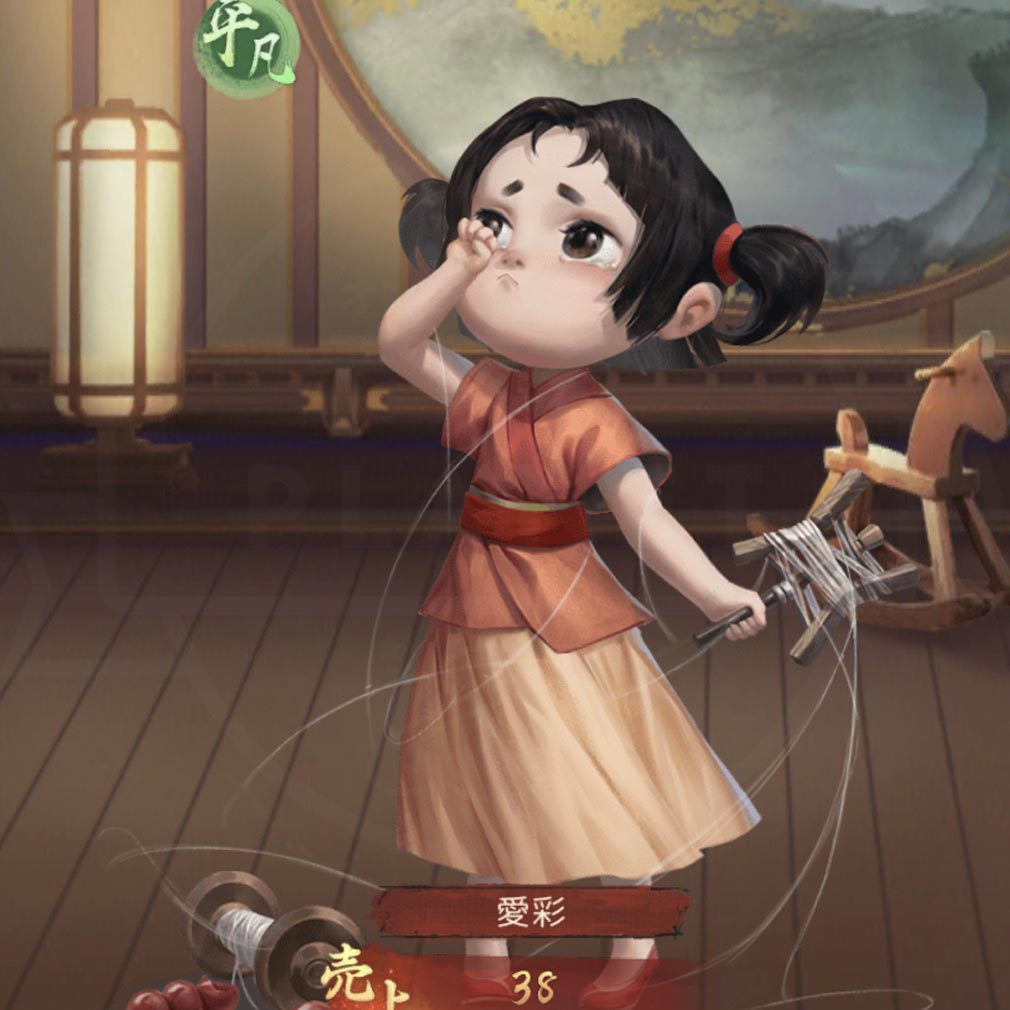 商人放浪記 あきんどの成り上がり道　跡継ぎ育成スクリーンショット