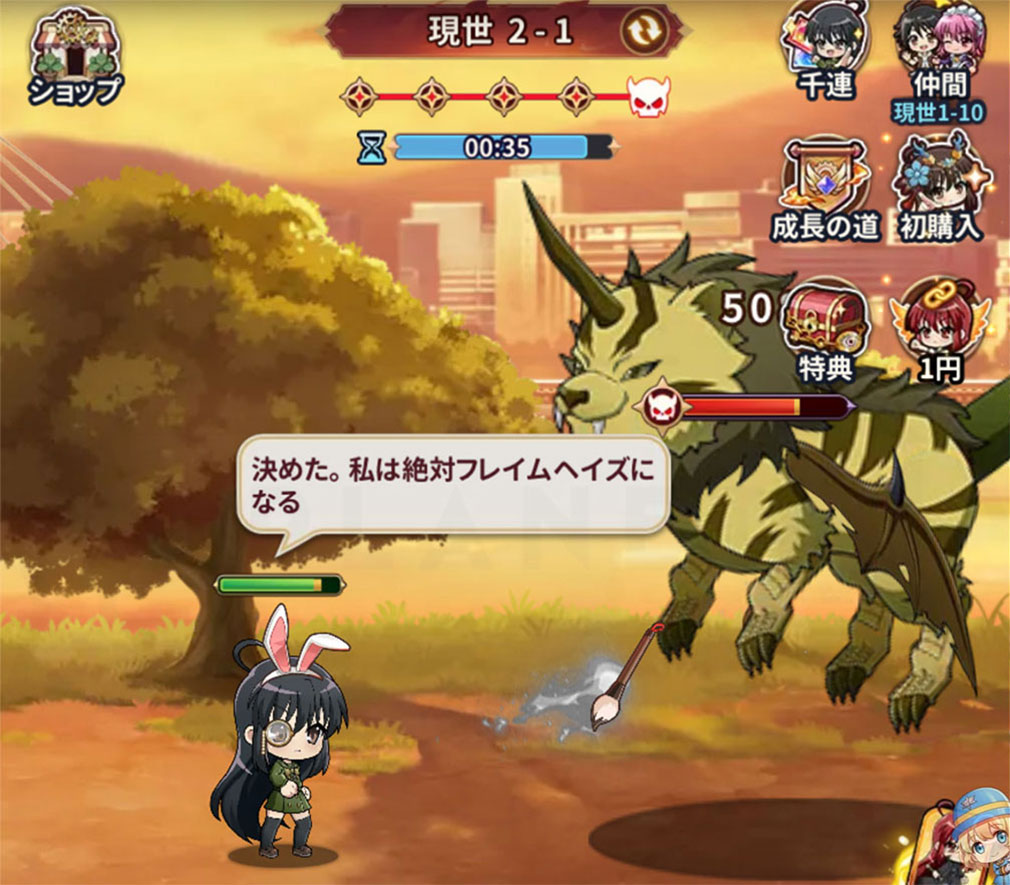 灼眼のシャナ ブレイズエッジ(シャナブレ) ステージボスバトルスクリーンショット