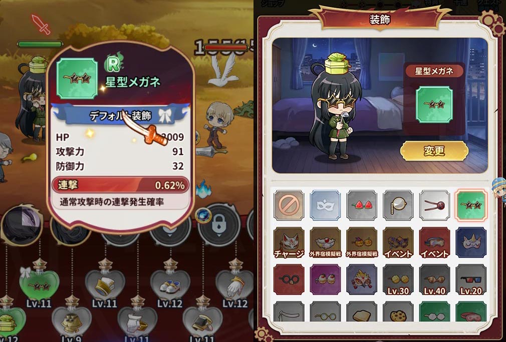 灼眼のシャナ ブレイズエッジ(シャナブレ) 『デフォルト装飾』として設定できるスクリーンショット