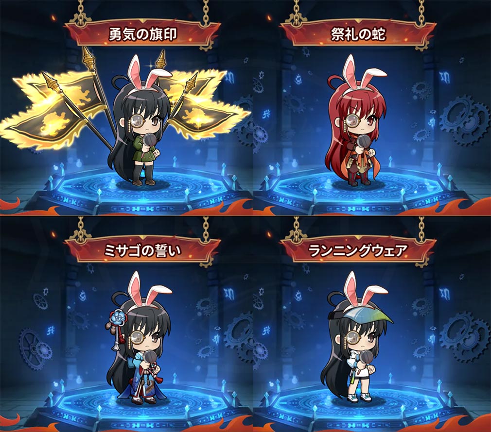 灼眼のシャナ ブレイズエッジ(シャナブレ) コスチュームを着せ替えられるスクリーンショット