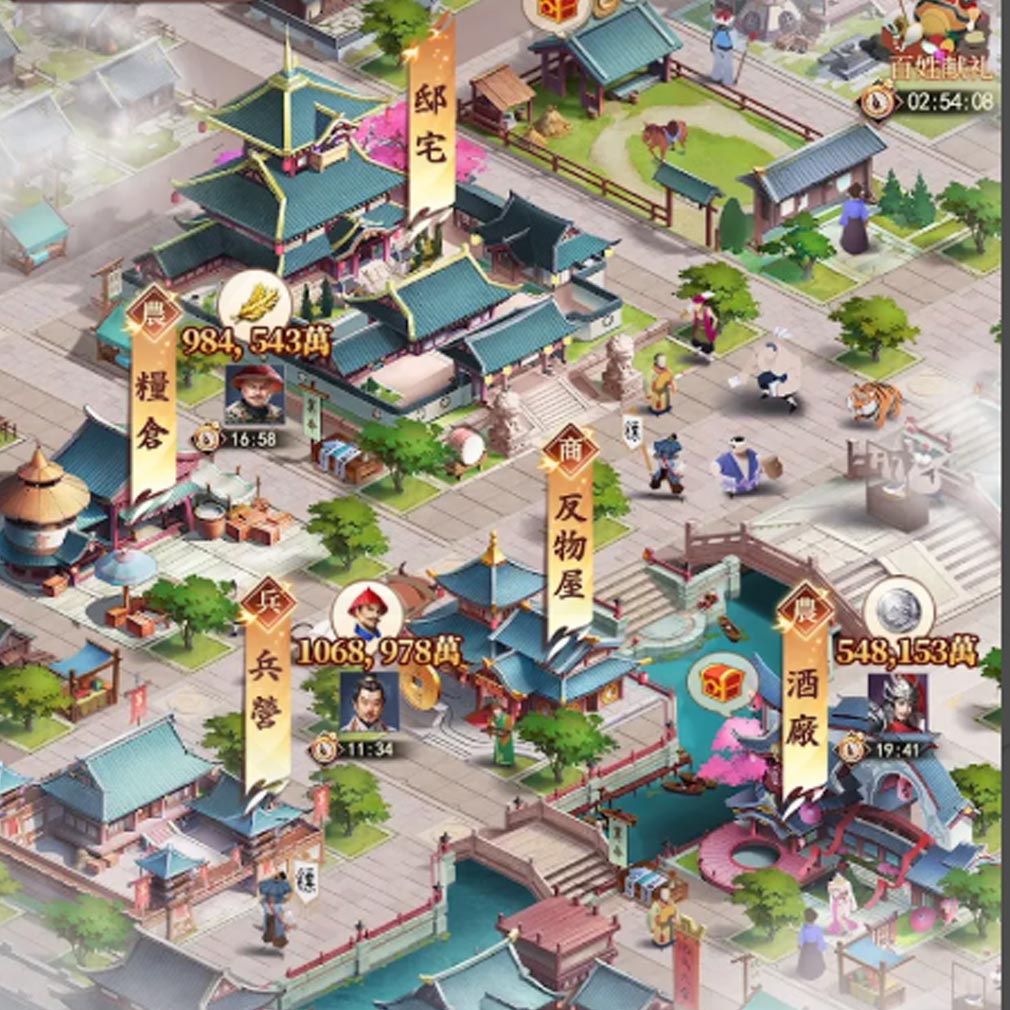 旦那様の一発逆転人生　『内政』スクリーンショット