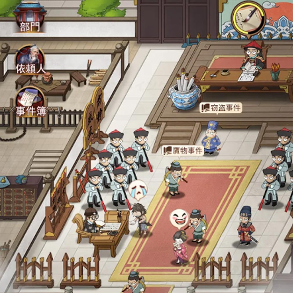 旦那様の一発逆転人生　『裁判』スクリーンショット