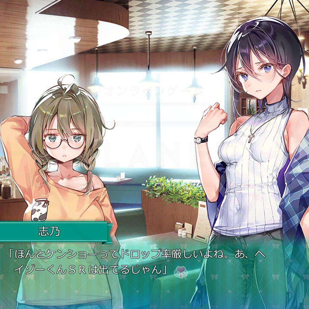 推しのラブより恋のラブ　ストーリーが分岐するスクリーンショット