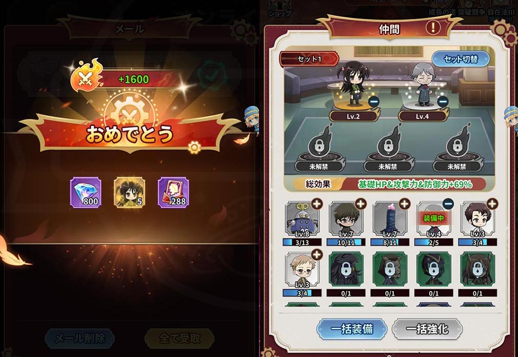 灼眼のシャナ ブレイズエッジ(シャナブレ) SSRキャラ『平井ゆかり』獲得スクリーンショット