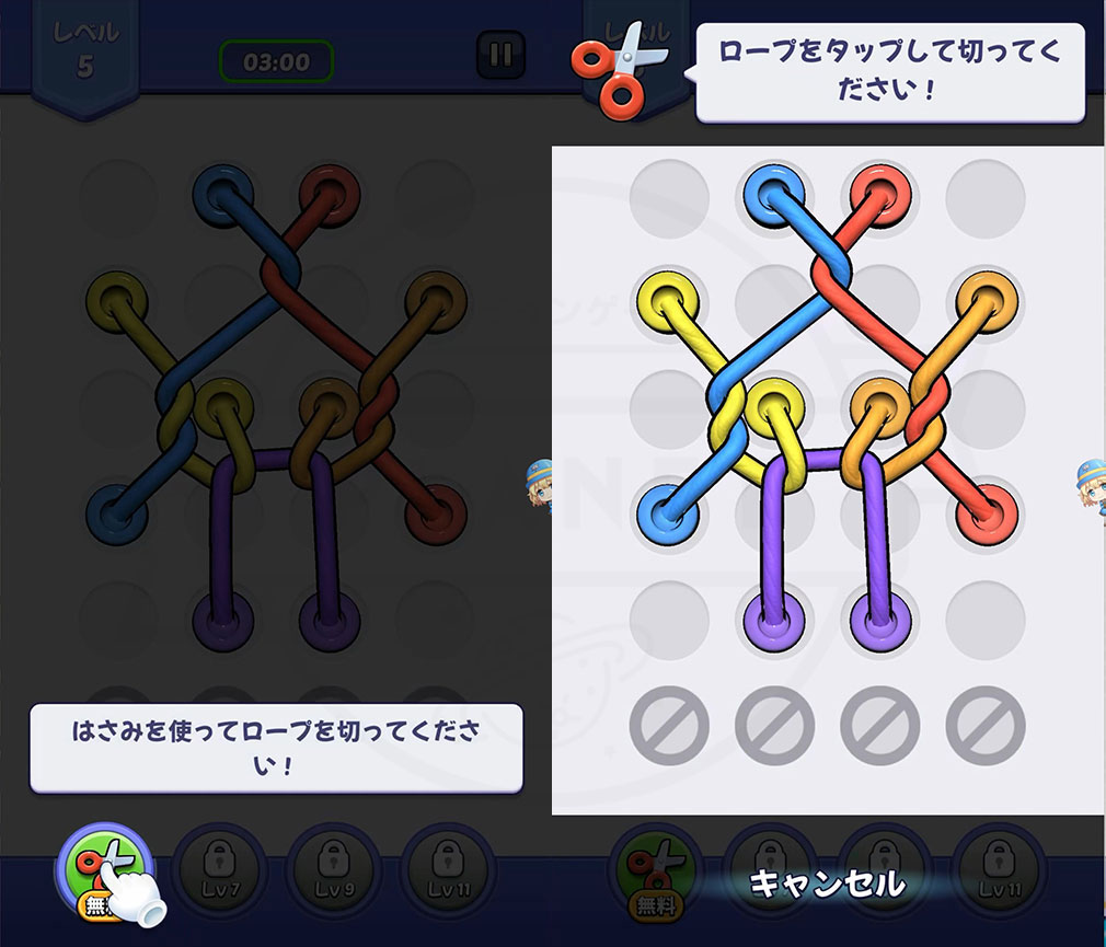 くるくるロープ　ロープを切る『はさみ』スクリーンショット