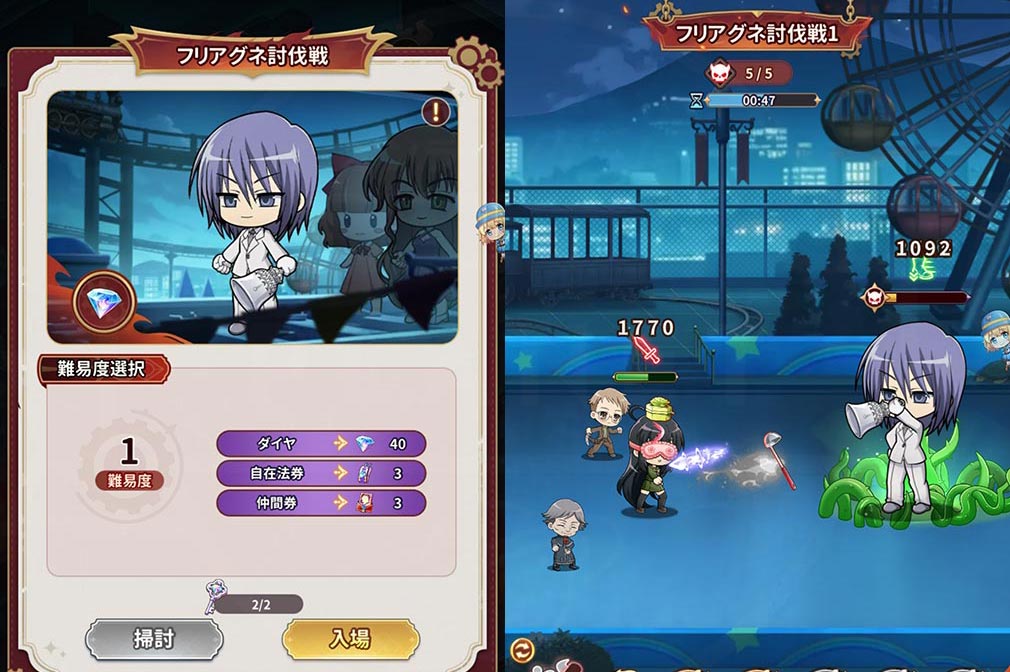 灼眼のシャナ ブレイズエッジ(シャナブレ) クエスト『フリアグネ討伐戦』スクリーンショット