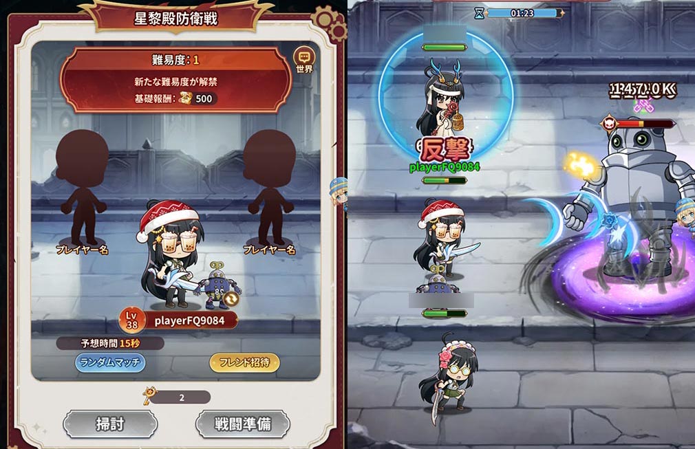 灼眼のシャナ ブレイズエッジ(シャナブレ) クエスト『星黎殿攻防戦』スクリーンショット