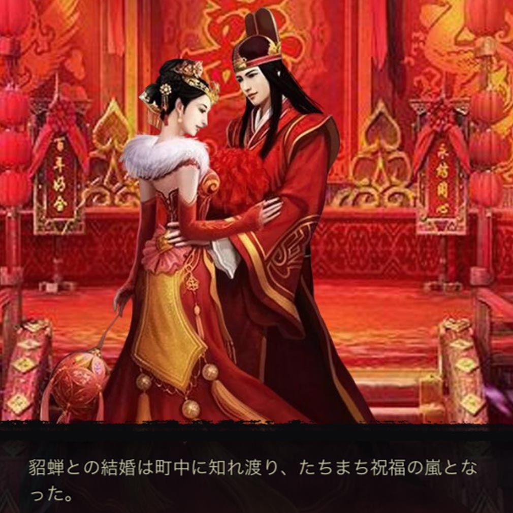 キングオブライフ King of Life　美女との『結婚』スクリーンショット