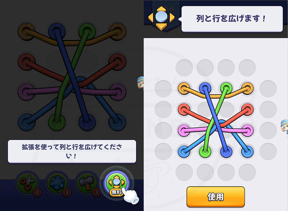 くるくるロープ　『拡張』スクリーンショット