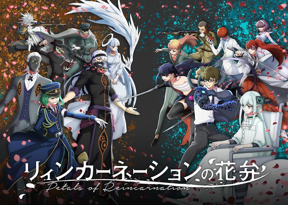 リィンカーネーションの花弁（リンネ）　TVアニメキービジュアル