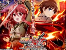 灼眼のシャナ ブレイズエッジ