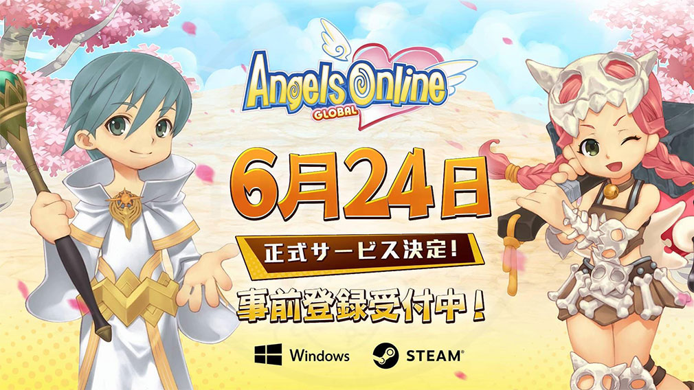 エンジェルズオンライン グローバル（Angels Online Global）　リリース告知紹介イメージ