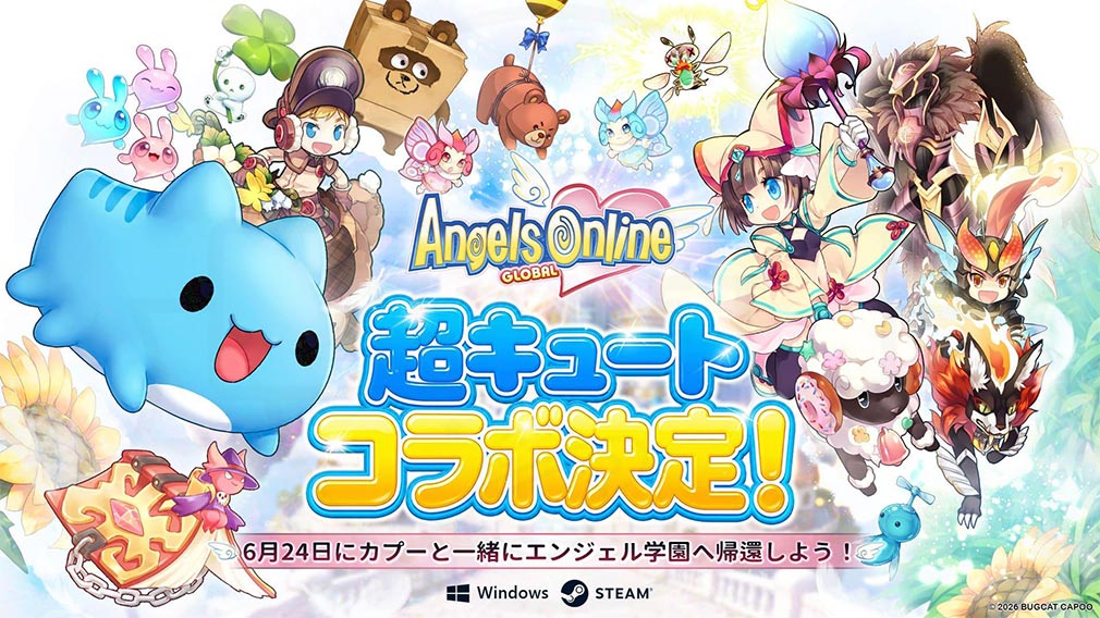 エンジェルズオンライン グローバル（Angels Online Global）　『BugcatCapoo（カプー）』コラボ決定紹介イメージ