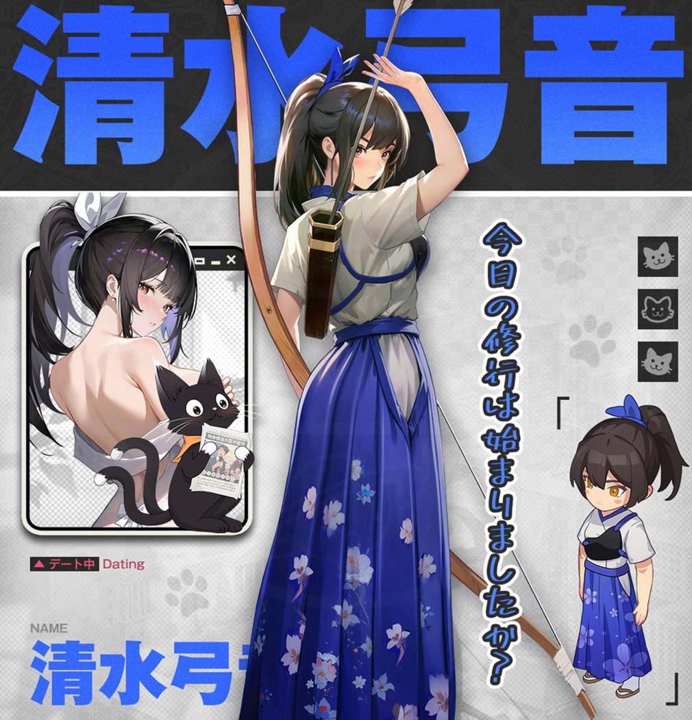 20年前に戻った俺、財閥になる　美少女キャラ『清水 弓音』紹介イメージ