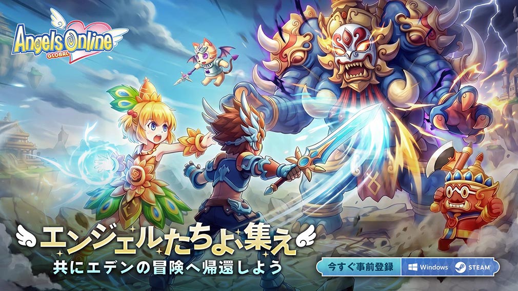 エンジェルズオンライン グローバル（Angels Online Global）　エデンの冒険へ帰還する世界観紹介イメージ