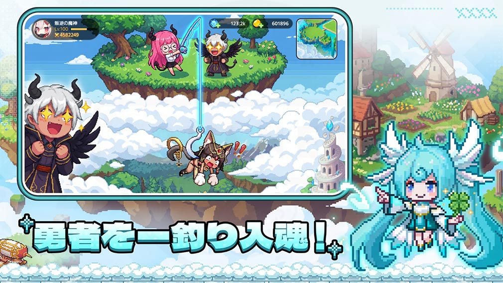 ドット伝説 魔王になる異世界放置RPG　勇者を釣って獲得する紹介イメージ