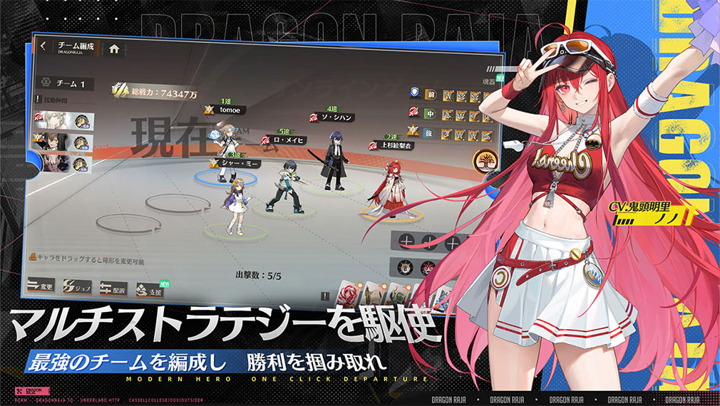 ドラゴンブラッド スレイヤーズ学院（ドラガク）　セミオートバトル紹介イメージ
