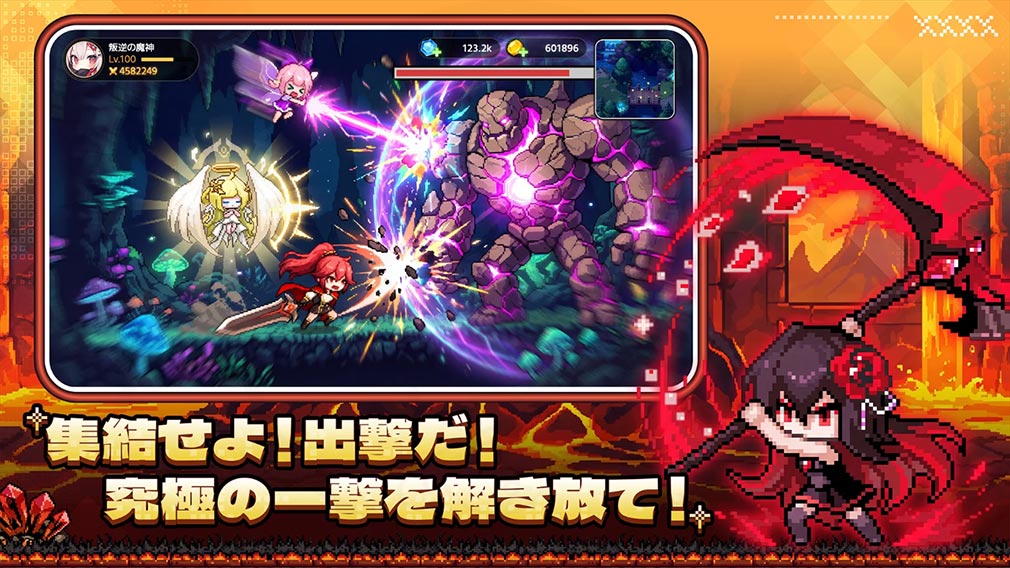 ドット伝説 魔王になる異世界放置RPG　究極の一撃を解き放つ紹介イメージ