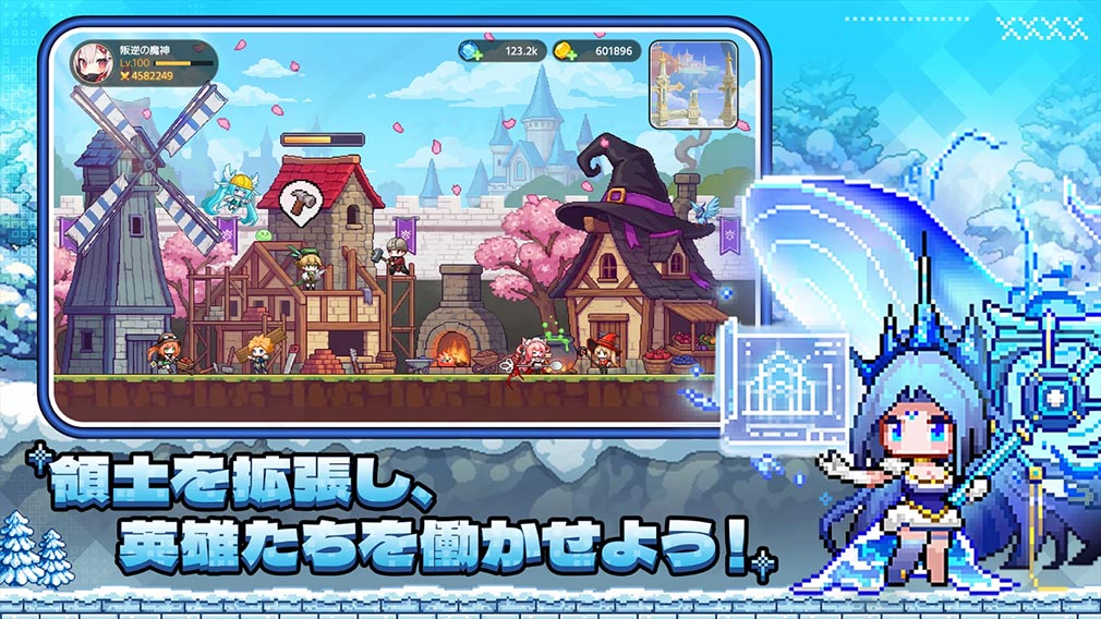 ドット伝説 魔王になる異世界放置RPG　領土を拡張する紹介イメージ