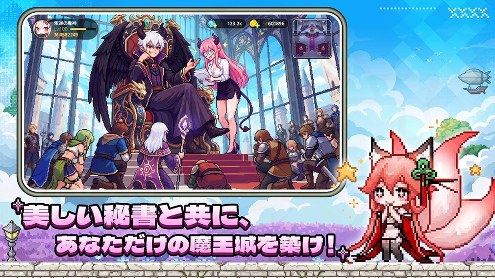 ドット伝説 魔王になる異世界放置RPG　秘書と一緒に魔王城を築く紹介イメージ