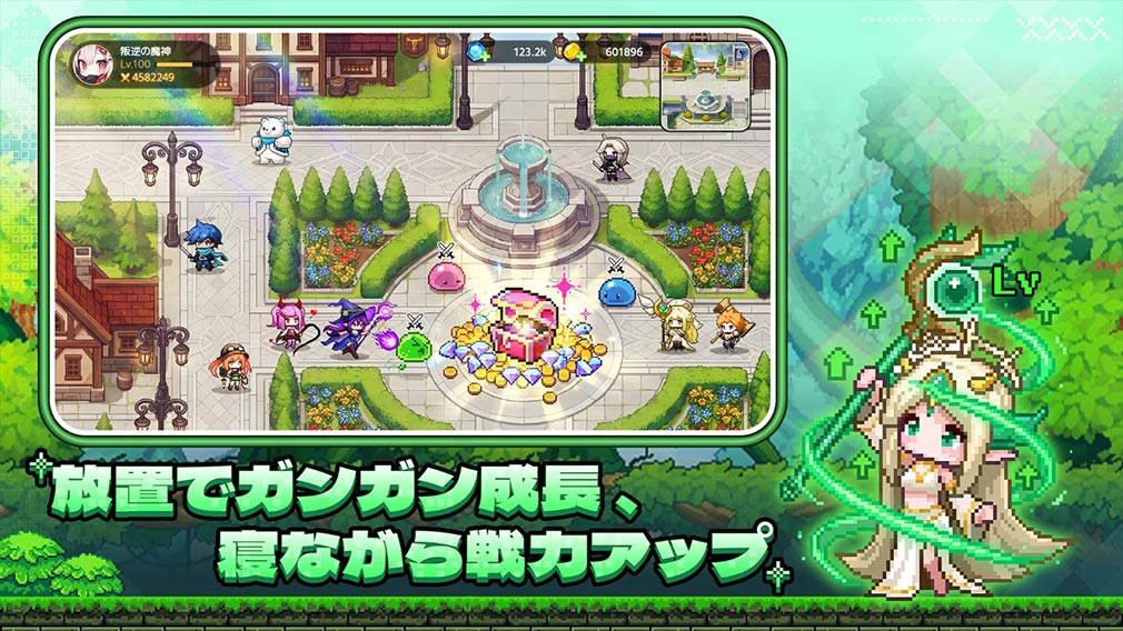 ドット伝説 魔王になる異世界放置RPG　放置でガンガン成長する紹介イメージ
