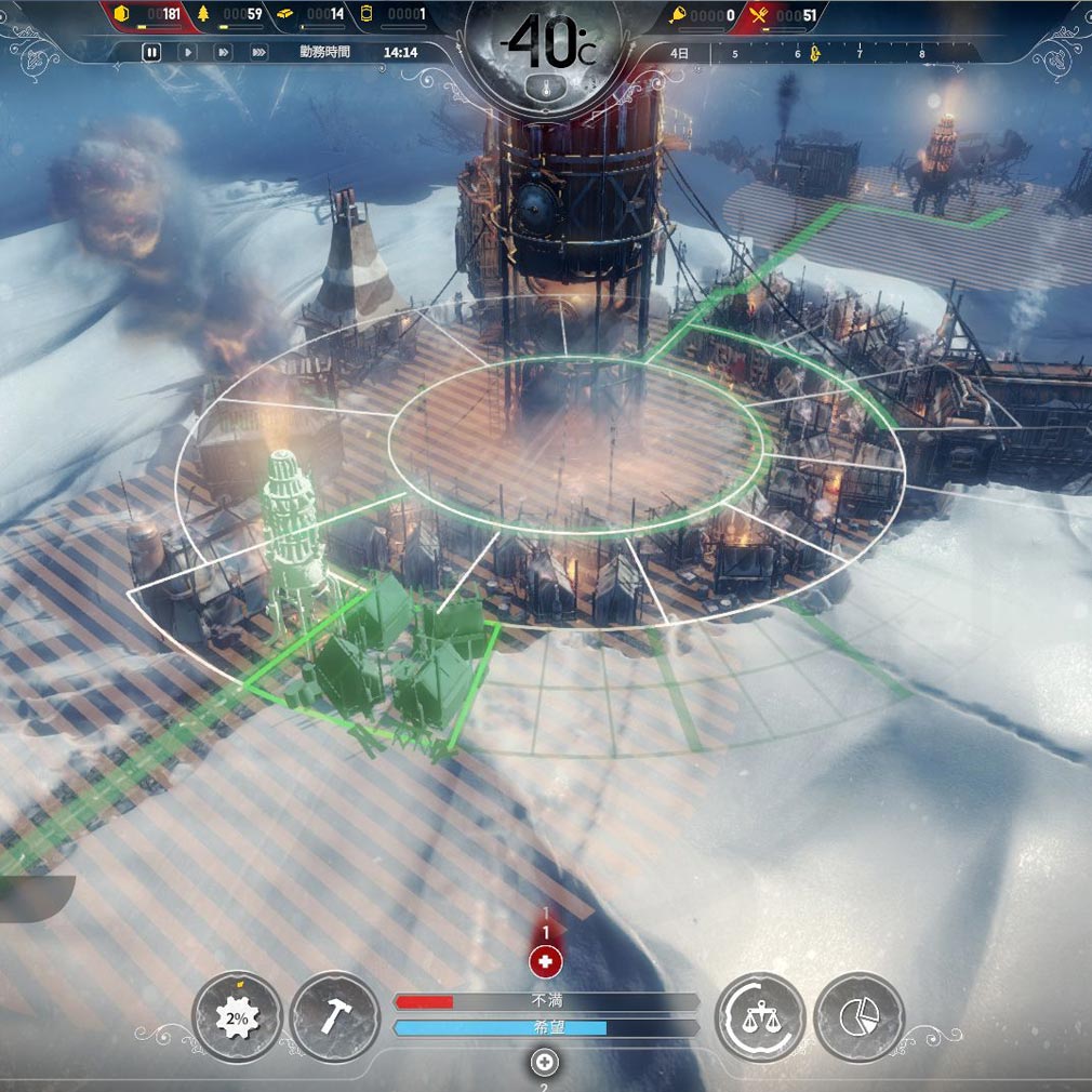 Frostpunk(フロストパンク) 住民や温度の管理を行うスクリーンショット