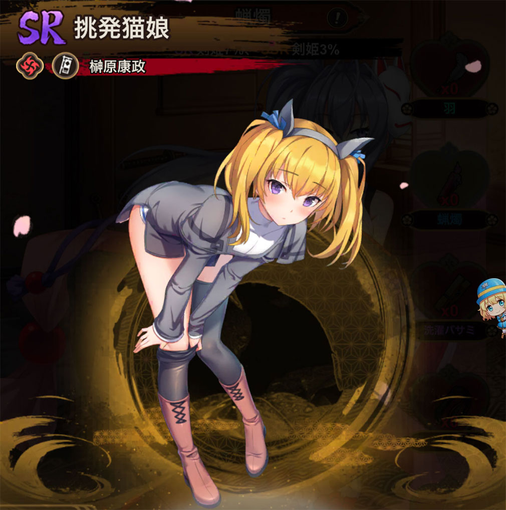 百花繚乱 剣姫クロニクル　『SR剣姫』獲得スクリーンショット