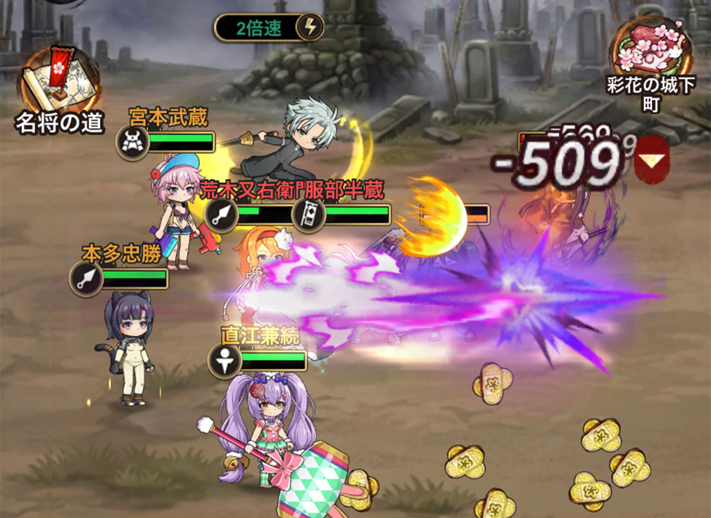百花繚乱 剣姫クロニクル　オートバトルスクリーンショット