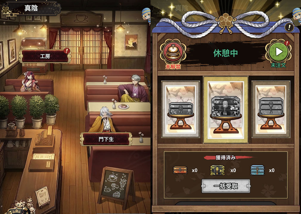 百花繚乱 剣姫クロニクル　『真陰』の『工房』スクリーンショット