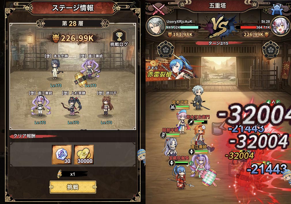 百花繚乱 剣姫クロニクル　五重塔バトルスクリーンショット