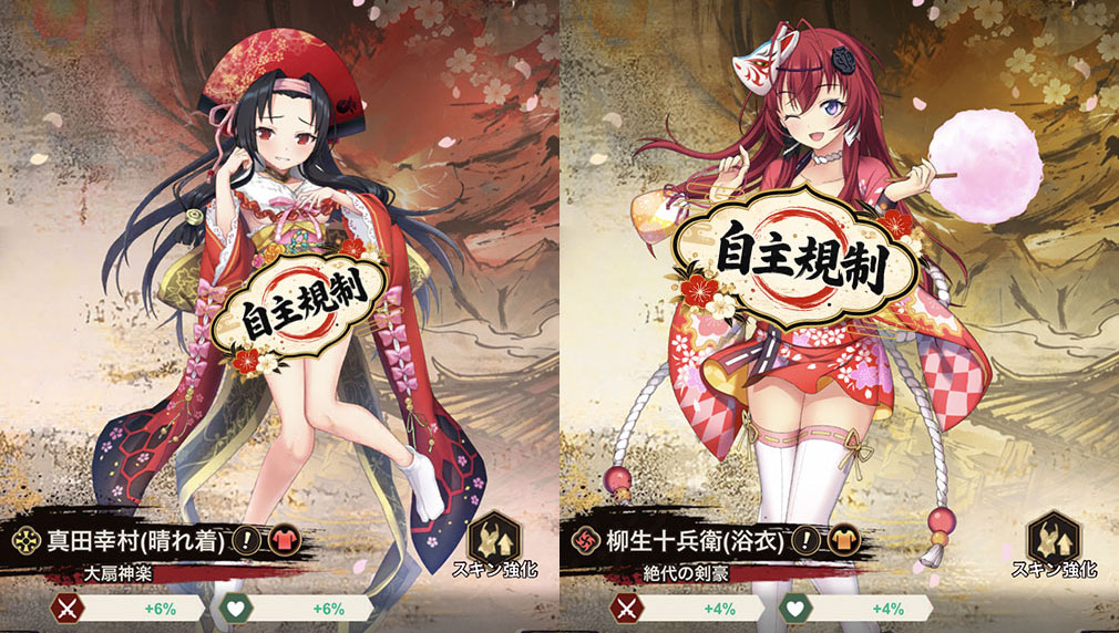 百花繚乱 剣姫クロニクル」古の名を持つ『剣姫』を呼び起こすターン制