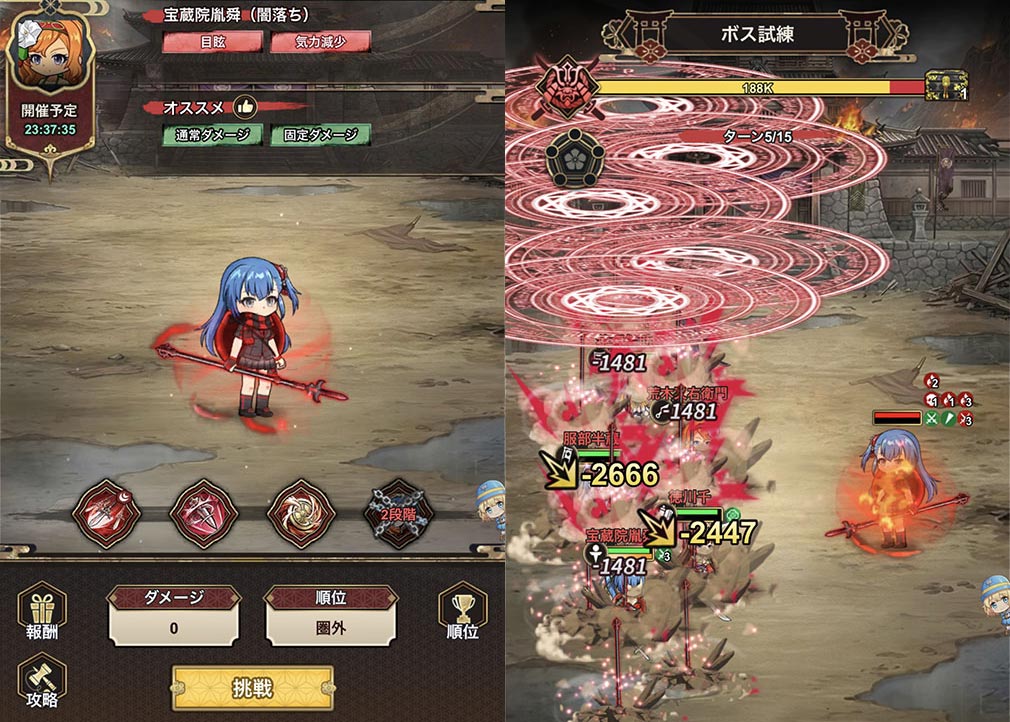 百花繚乱 剣姫クロニクル　『ボス試練』スクリーンショット