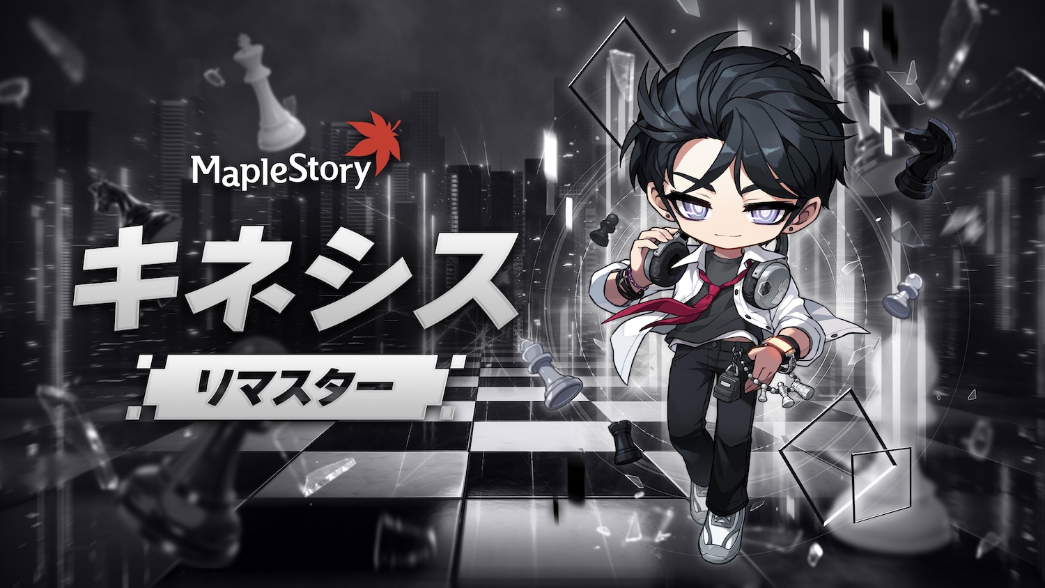 メイプルストーリー（MAPLE STORY）　リマスターされた職業『キネシス』紹介イメージ