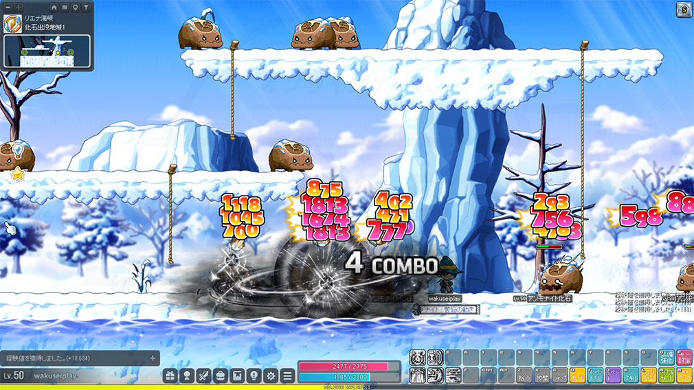 メイプルストーリー（MAPLE STORY）　キネシスのスキル発動スクリーンショット