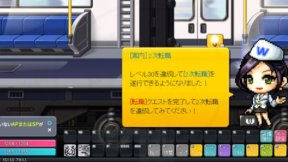 メイプルストーリー（MAPLE STORY）　レベル30達成で2次転職ができるようなったアナウンススクリーンショット
