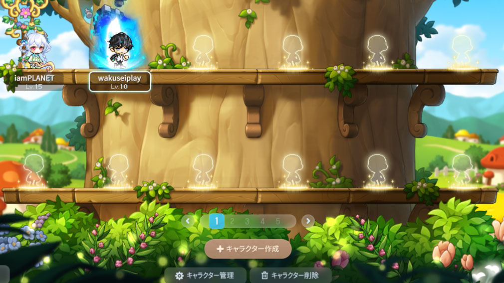 メイプルストーリー（MAPLE STORY）　キャラ選択画面スクリーンショット