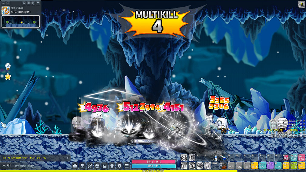 メイプルストーリー（MAPLE STORY）　スキル『サイキッククラッシュ』発動スクリーンショット