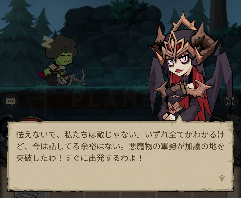 魔境トレハン 放置で神装備　魔物討伐することになるシナリオパートスクリーンショット