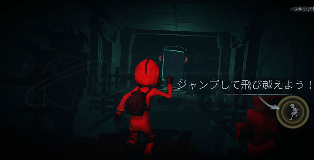 超自然スクワッド　ジャンプアクションのアイコンスクリーンショット