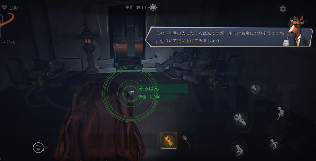 超自然スクワッド　ソロでお宝探索スクリーンショット