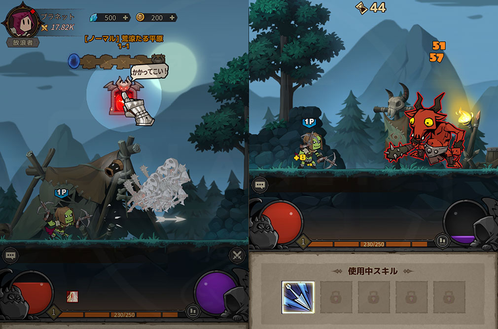 魔境トレハン 放置で神装備　ステージボスとバトルするスクリーンショット