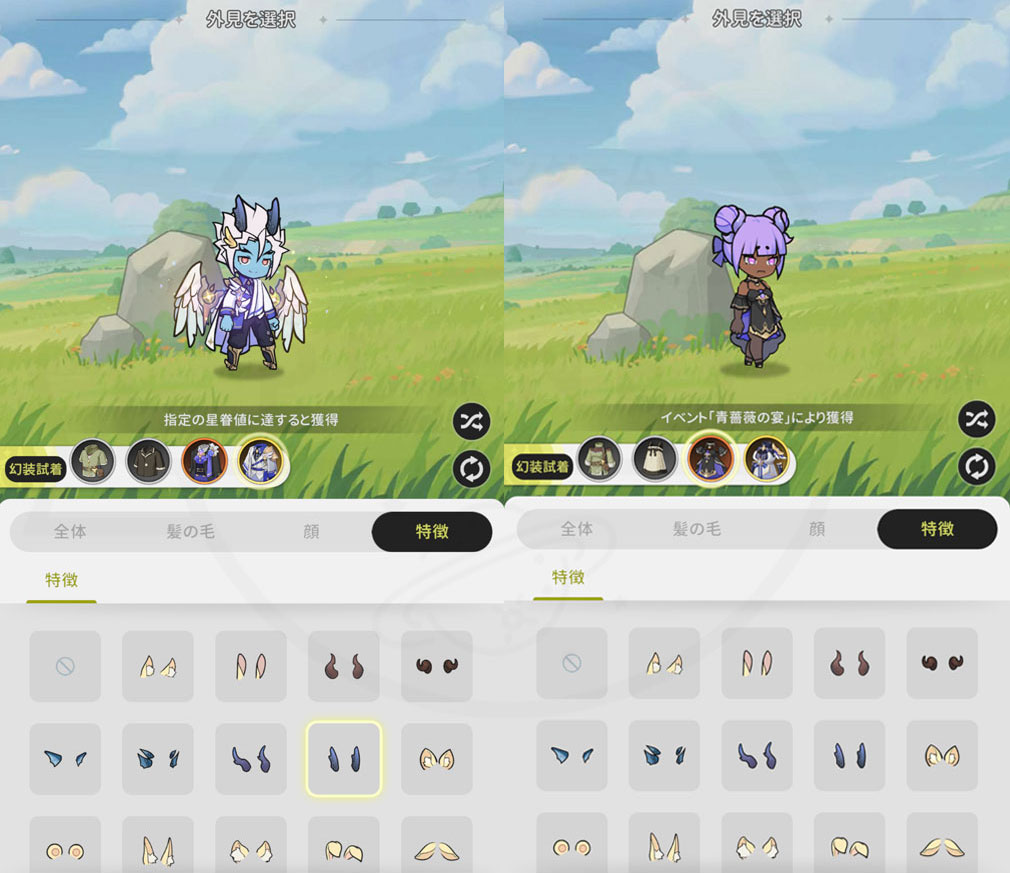 杖と剣の伝説(ツエケン) キャラメイクスクリーンショット