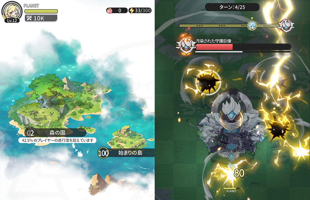 杖と剣の伝説(ツエケン) 『ワールド』で探索とバトルするスクリーンショット