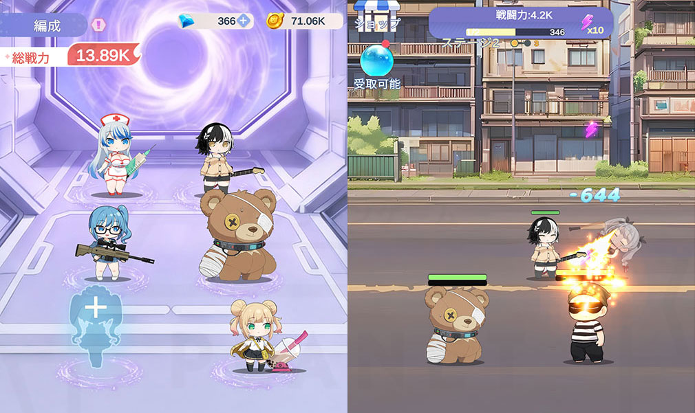 俺のクマ充生活　美少女と契約しすぎた件　編成とバトルスクリーンショット