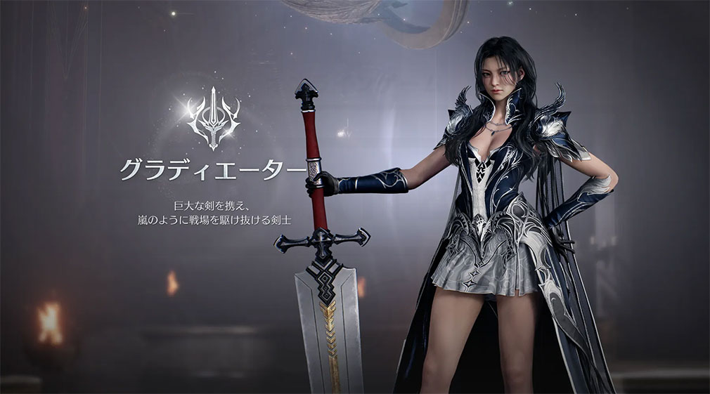 AION2(アイオン2) クラス『グラディエーター』紹介イメージ