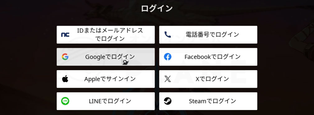 リミットゼロ ブレイカーズ(LIMIT ZERO BREAKERS) ログイン画面スクリーンショット